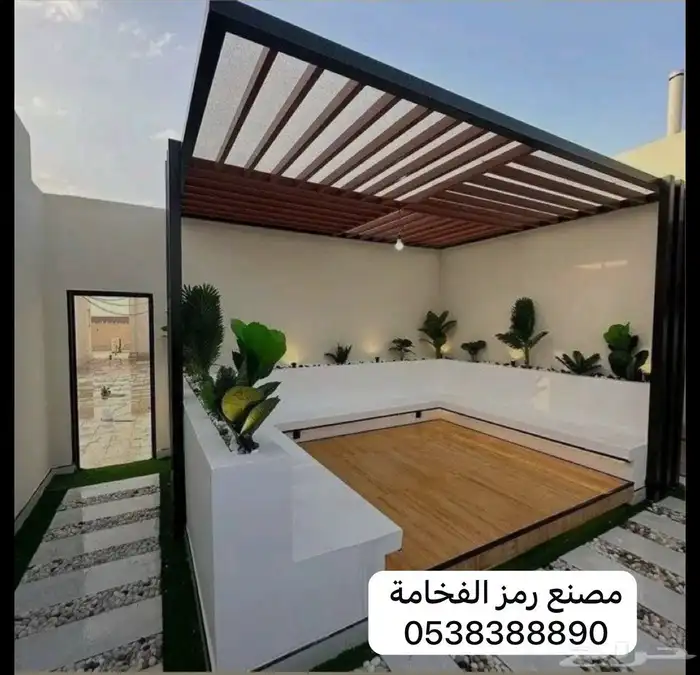 جلسات خارجية 4