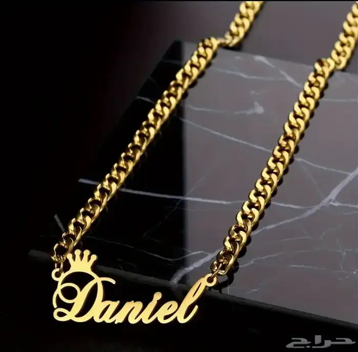 Send your and or your beloved Name 39