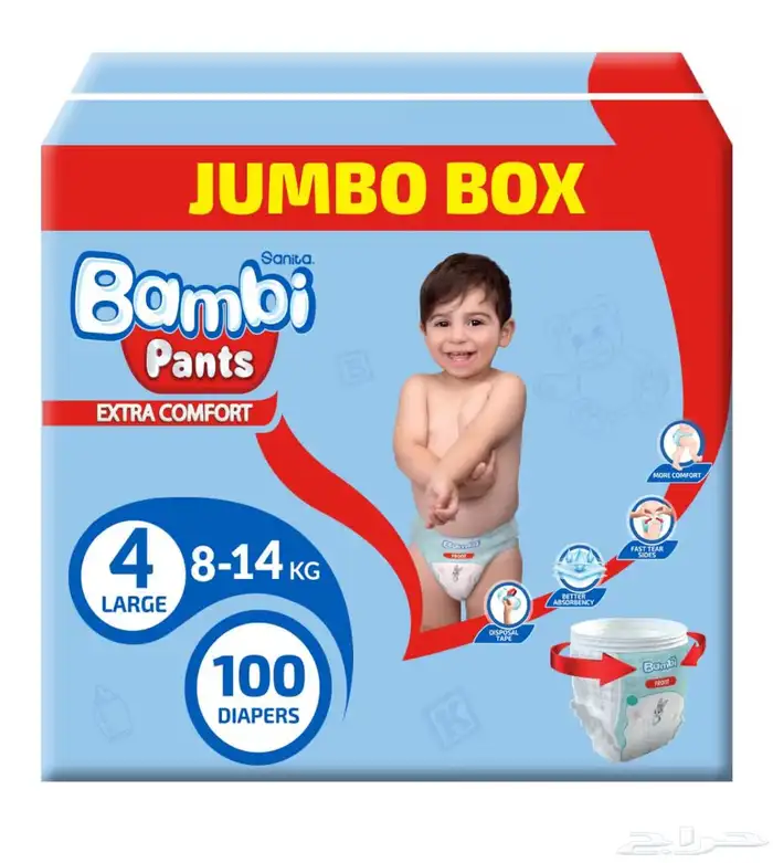 حفاضات اطفال (( جميع المقاسات )) 8