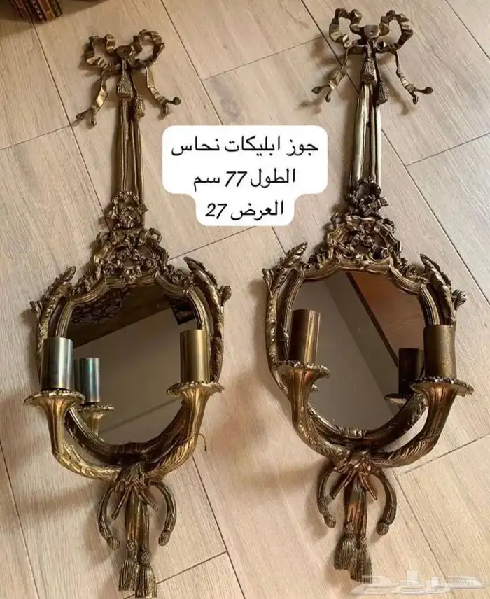 أبليك واطقم ساعة وشمعدان ابجورات سماور نحاس انتيك تراث راديو 1