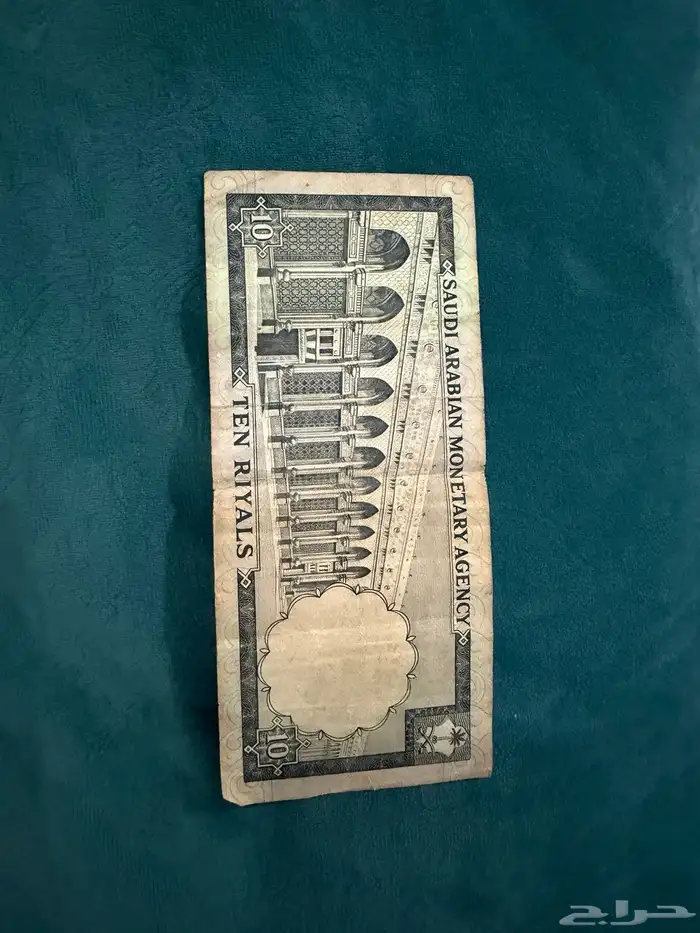 عمله نادره اصليه 0