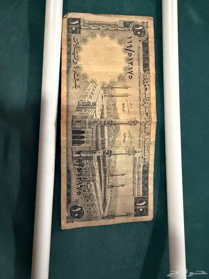 عمله نادره اصليه 1