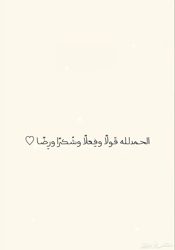 تشليح تبوك شراء جميع السيارات 0