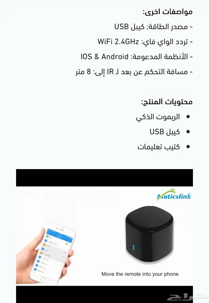 تدليك لإزالة الدهون 2ماوس العاب ريموت ذكي جهاز تجعيد شعر 4