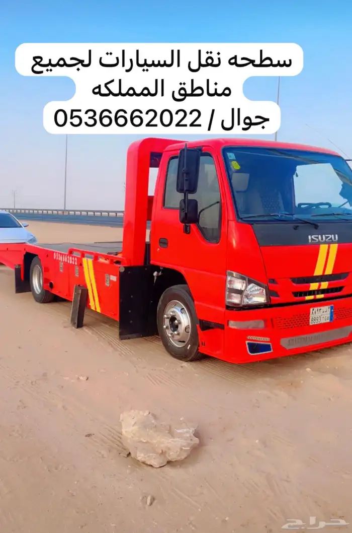 سطحه سيارات 1