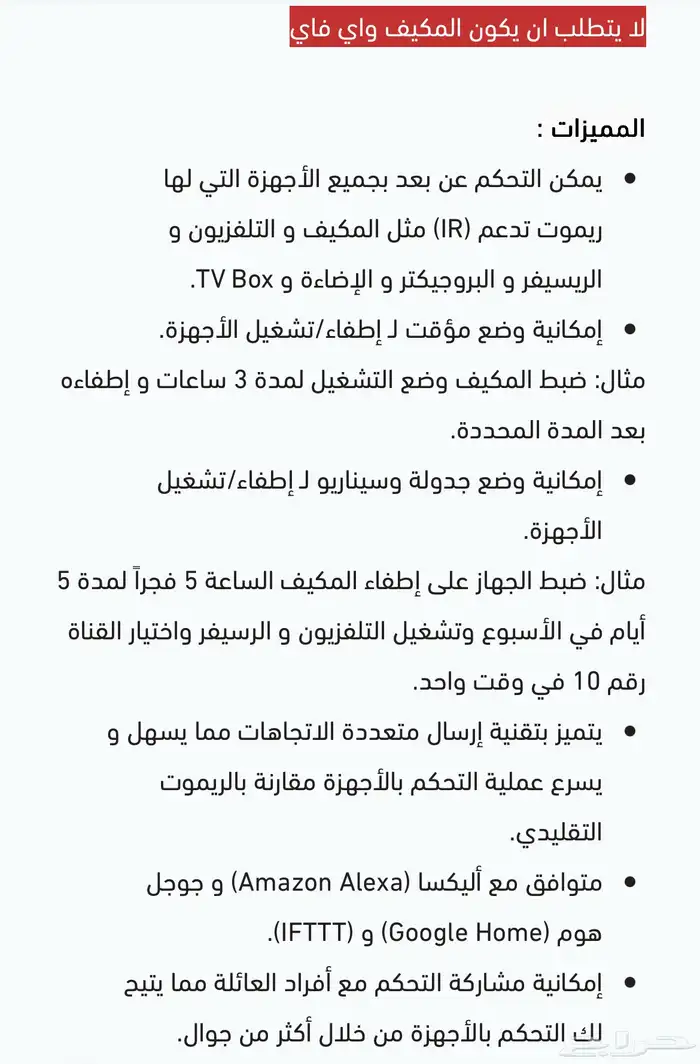 تدليك لإزالة الدهون 2ماوس العاب ريموت ذكي جهاز تجعيد شعر 5