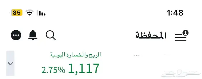 تداول الاوبشن الامريكي 4