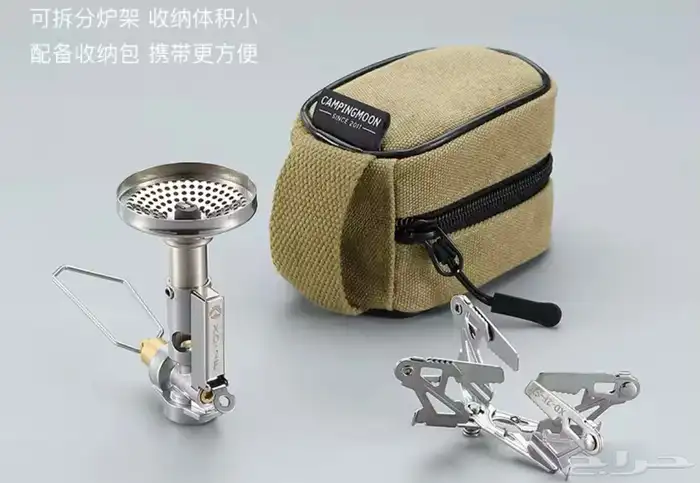 موقد مميز مع قداح (جديد) 5