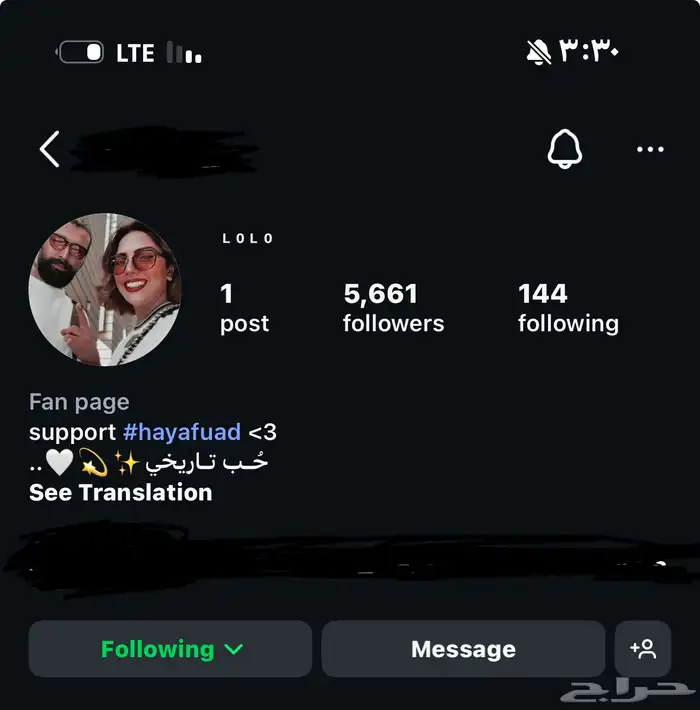 حساب انستا للبيع 0