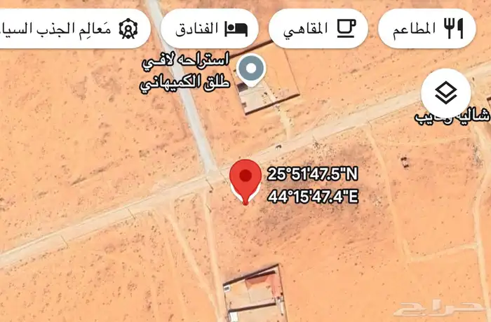 مطلوب حراثة. أو جيب للمقايضة في ارض 0