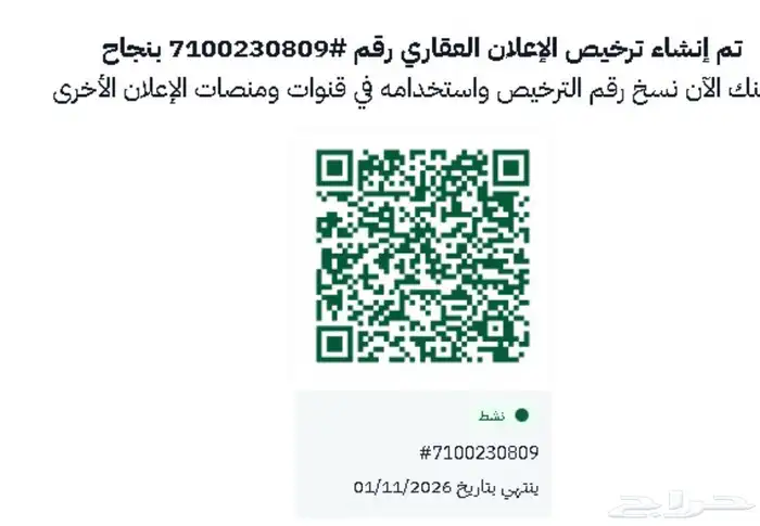 عمارة للبيع في حي البوادي 0