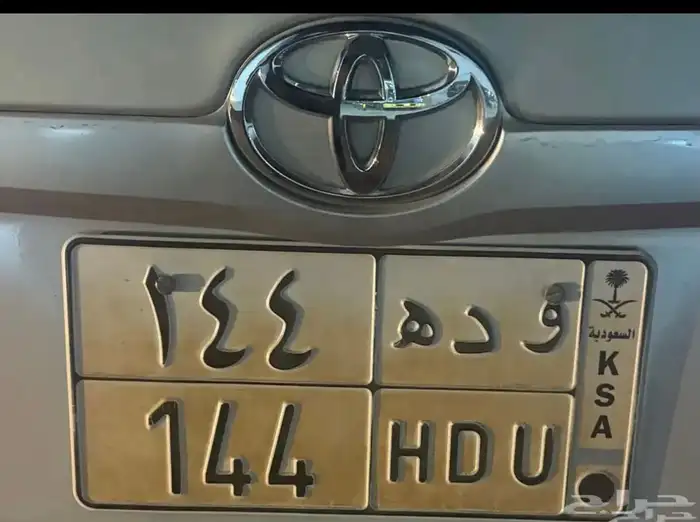 لوحة ثلاثي 144 0