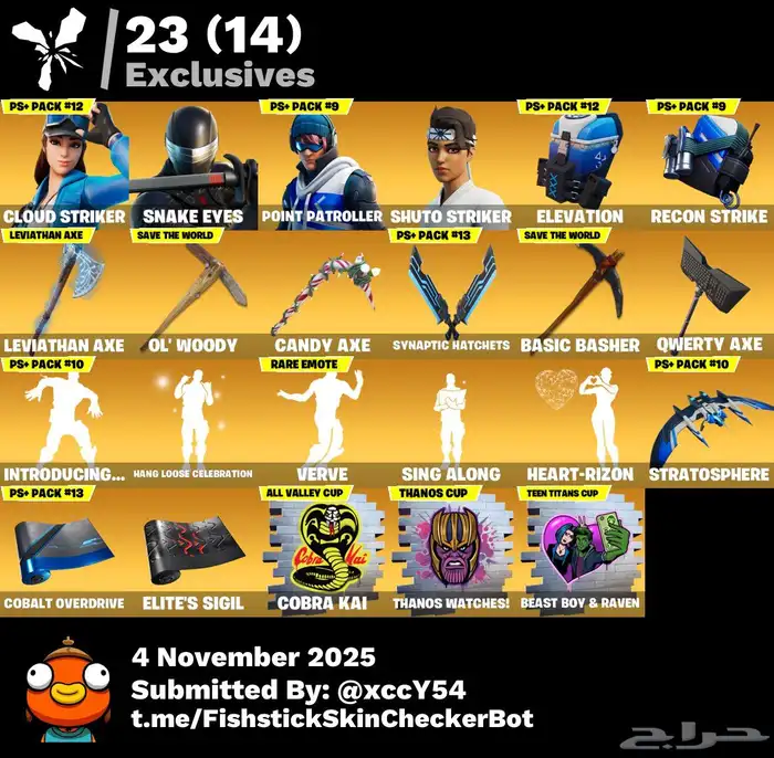 حساب فورت نايت ( انباع ) 0