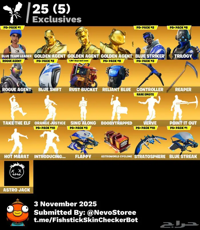 حساب فورت نايت فخخم (انباع) 4