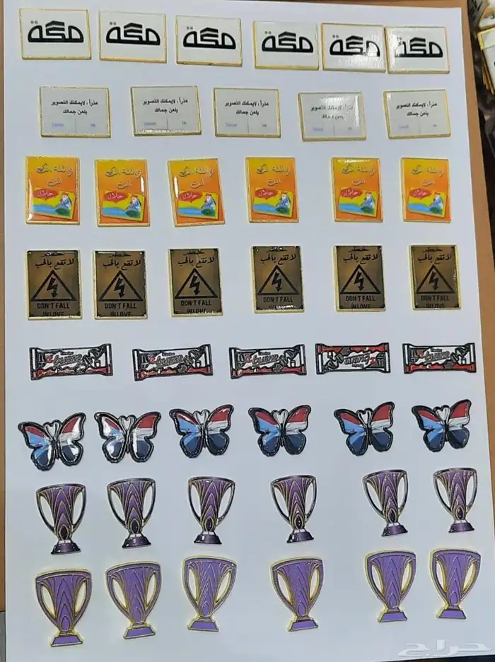 ملصقات 3m جملة 8