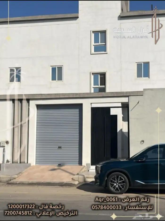 شقه لليجار 1