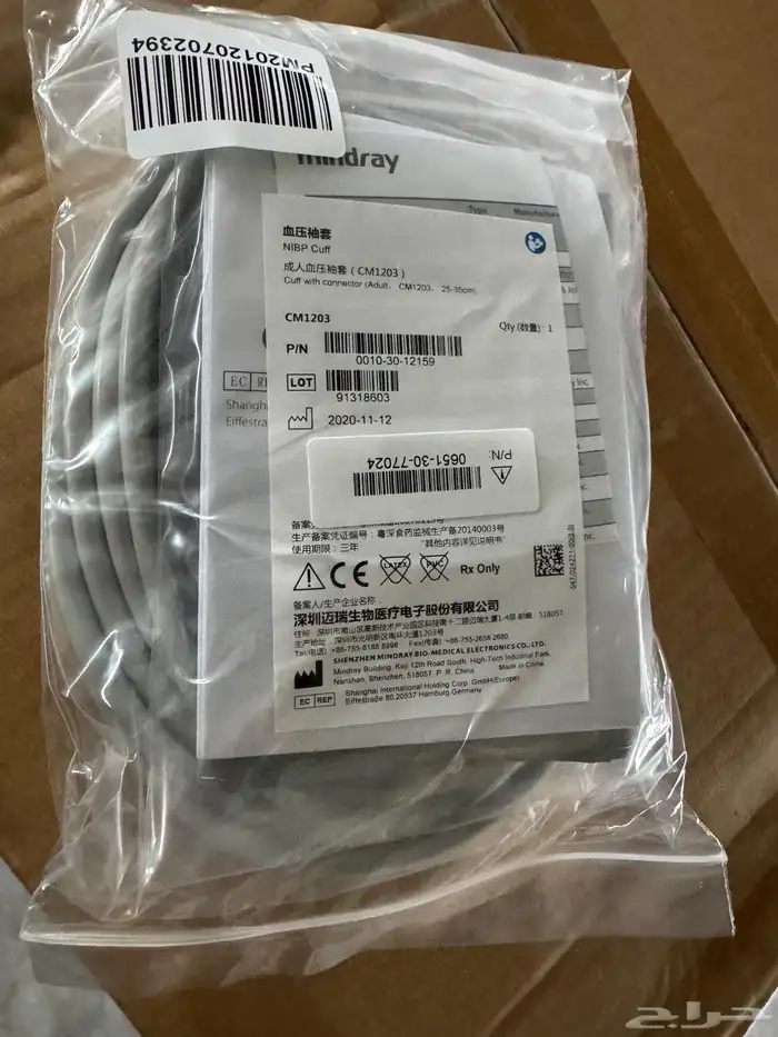 أجهزه طبيه 32