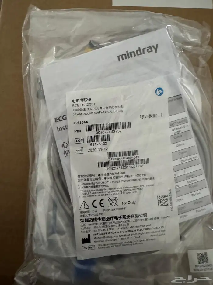 أجهزه طبيه 53