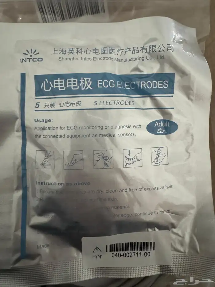 أجهزه طبيه 56