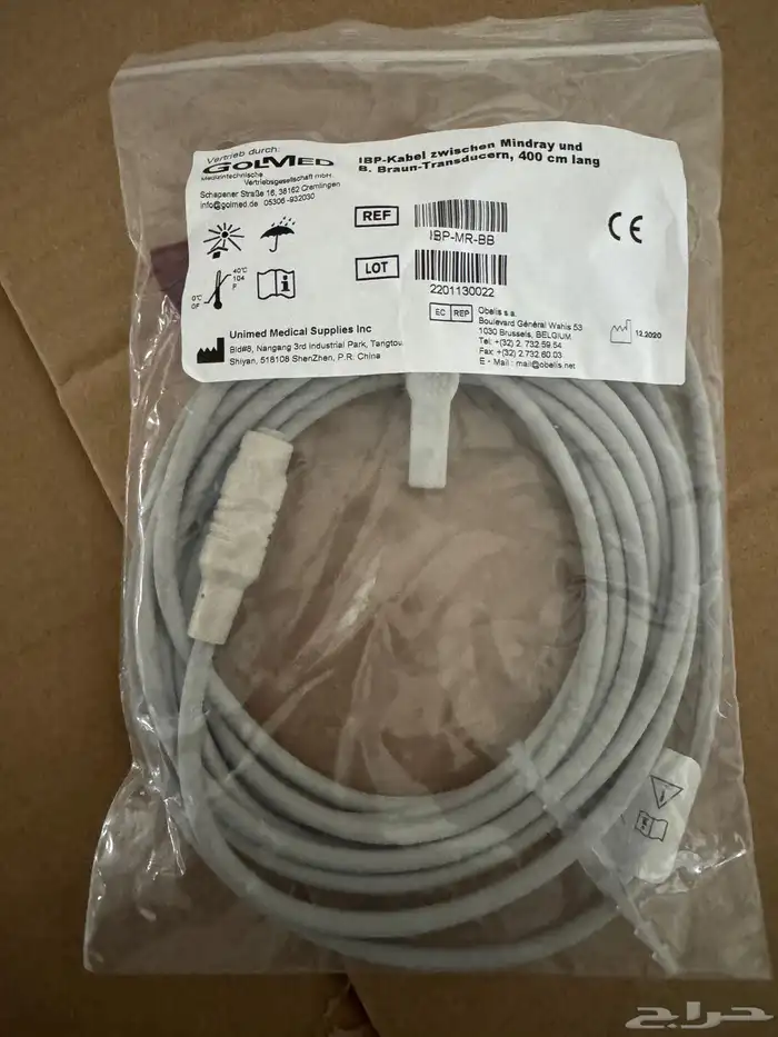 أجهزه طبيه 63