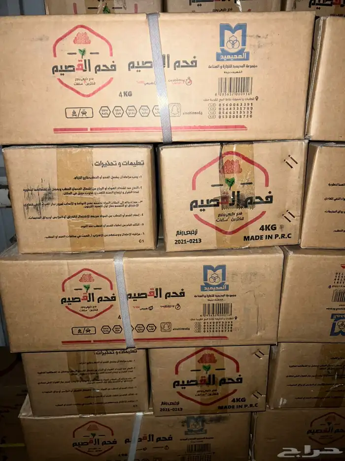 حطب قرض افريقي بسعر الجمله 12