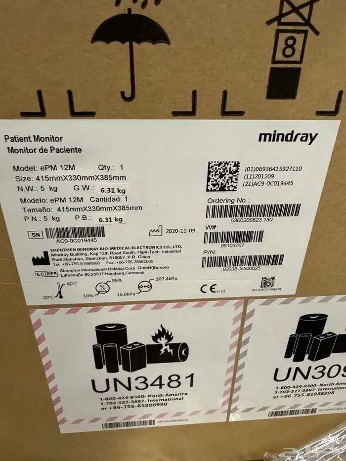 أجهزه طبيه 19