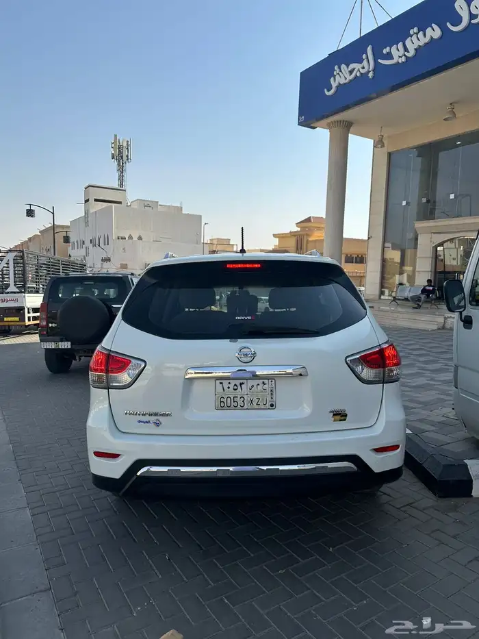 باثفندر 2014 0