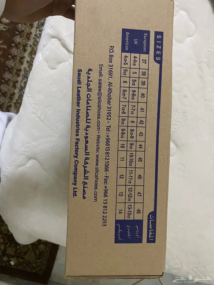 بسطار عسكري 2