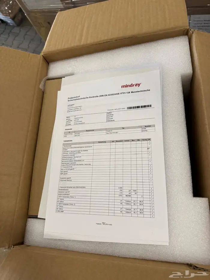 أجهزه طبيه 17