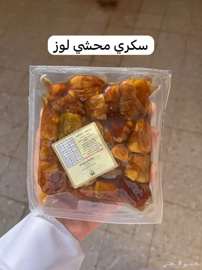 تمور فاخرة سكري شقراء صقعي 2