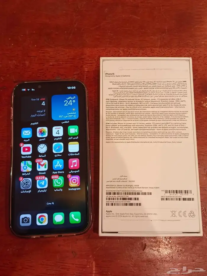 ايفون 14 4