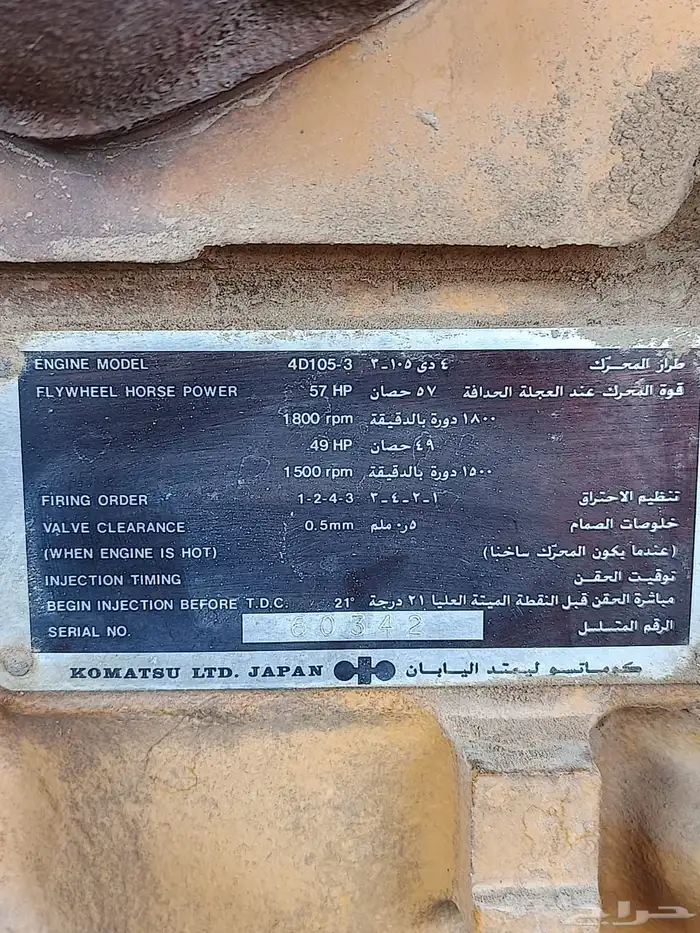 ماكينة كهرباء نظيفة 18 كيلو كوماتسو 3