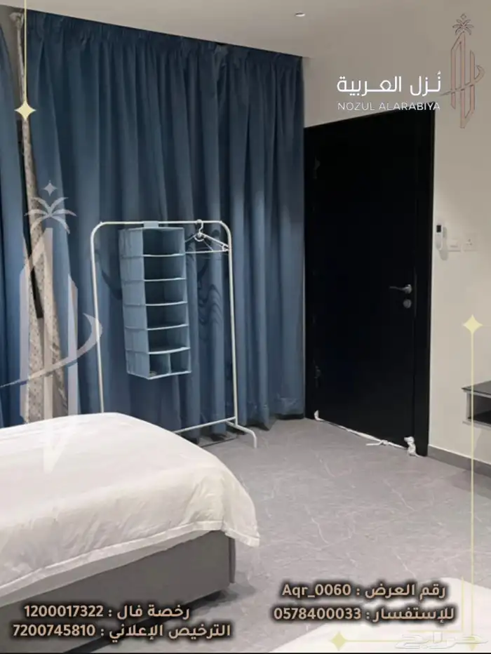 شقه لليجار 9