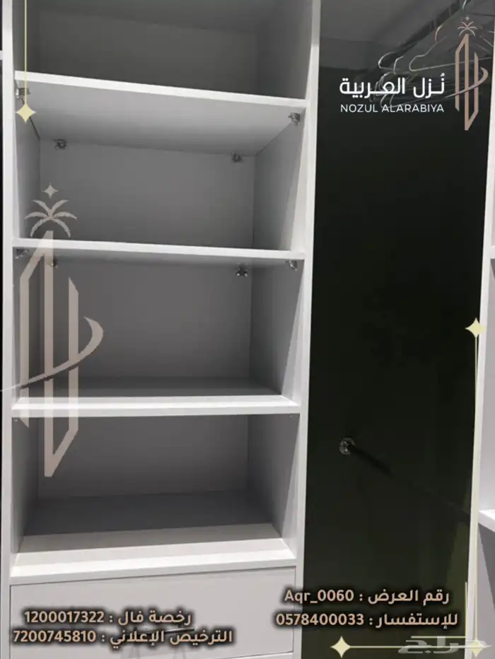 شقه لليجار 22