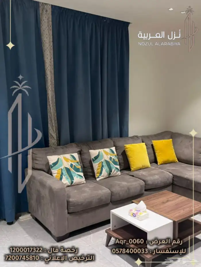 شقه لليجار 20