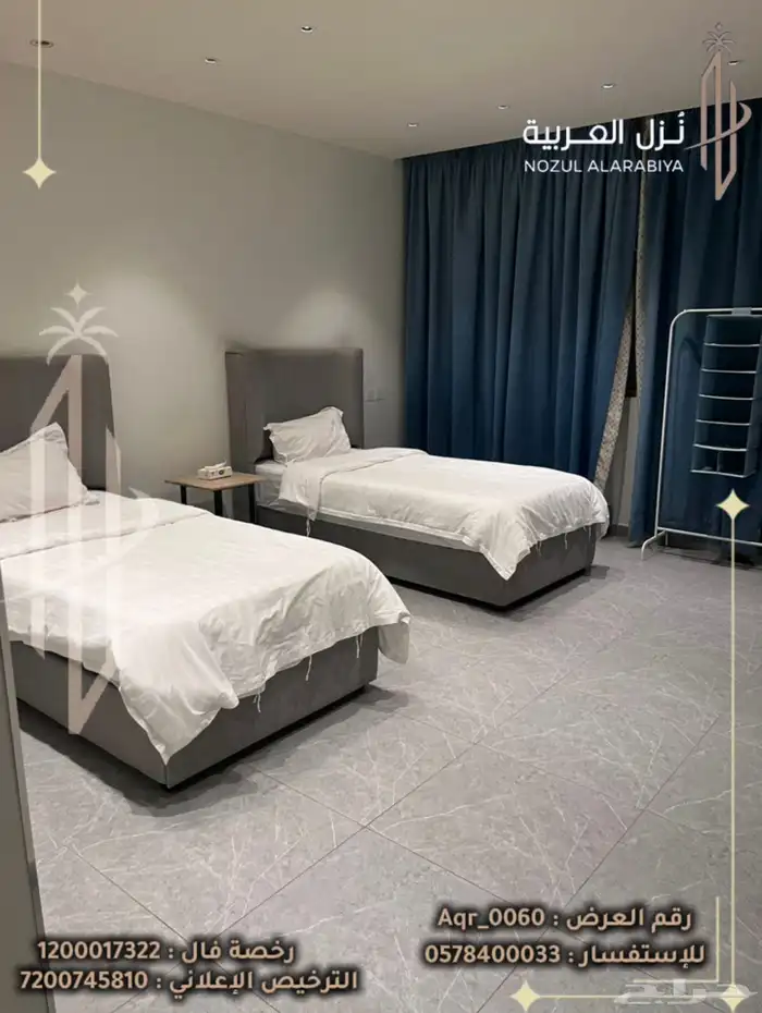 شقه لليجار 29