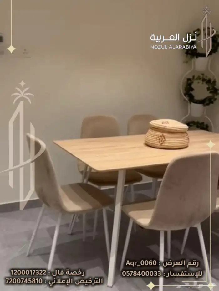 شقه لليجار 12