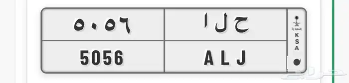 لوحه باسم حلا والبيع مستعجل 0