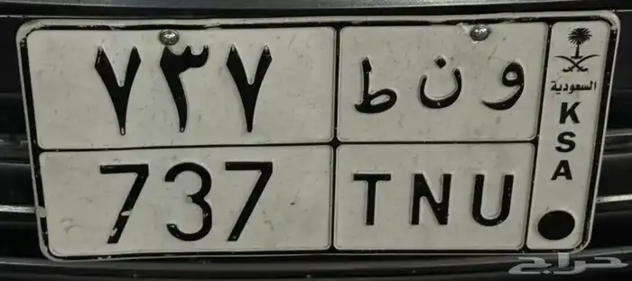 لوحه ثلاثي قفل 737 0