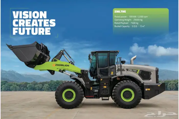 شيول زوملايون مقاس كبير ZWL75G موديل 2025 0