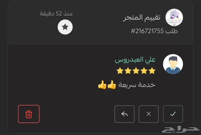 اشتراكات 7