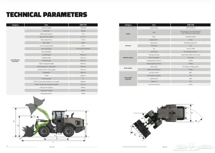 شيول زوملايون مقاس كبير ZWL75G موديل 2025 4