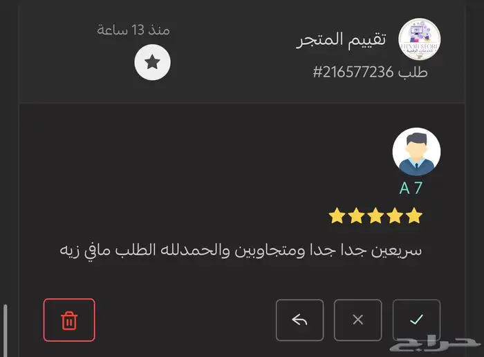اشتراكات 3