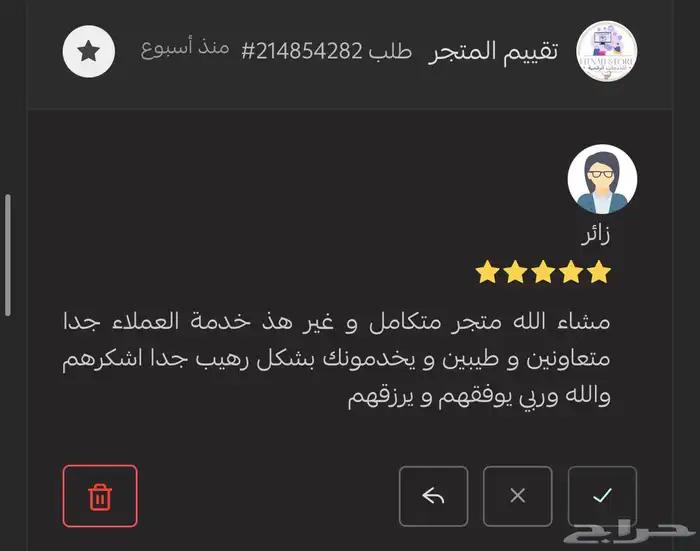 اشتراكات 2