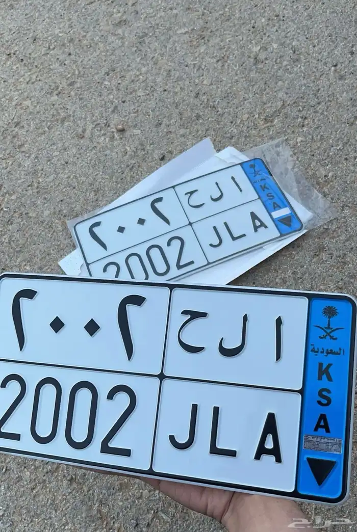 لوحة نقل 2002 0