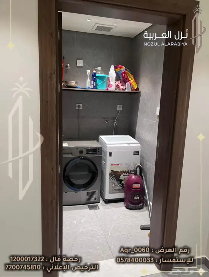 شقه لليجار 11