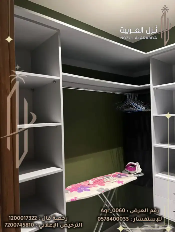 شقه لليجار 4