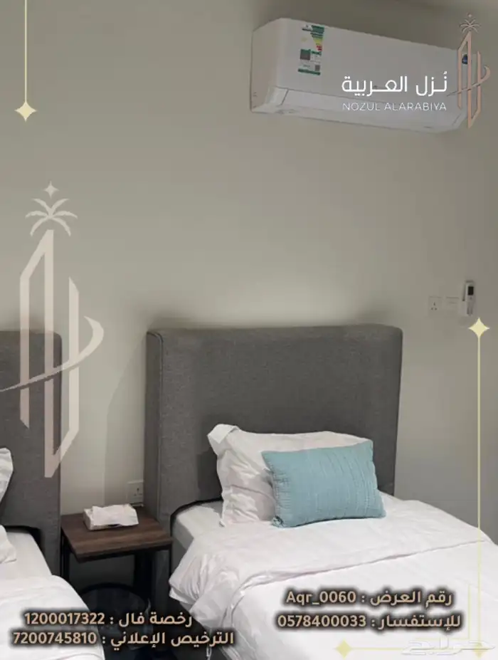 شقه لليجار 24