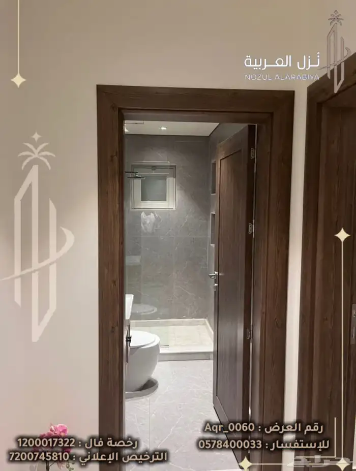 شقه لليجار 16