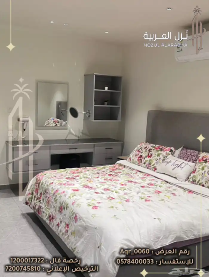 شقه لليجار 25